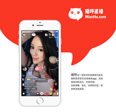 腾讯上线陌生人社交“猫呼”APP，商标已准备，但你敢玩吗？