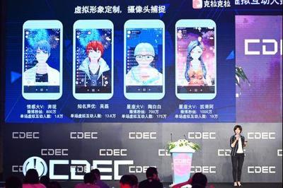 ChinaJoy会场直击 | 克拉克拉CEO王瑜 人人皆可虚拟偶像，直播互动新纪元
