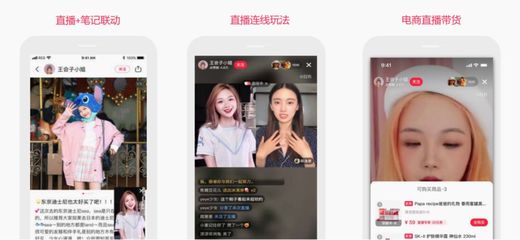 在小红书做有效推广 直播互动的策略与技巧