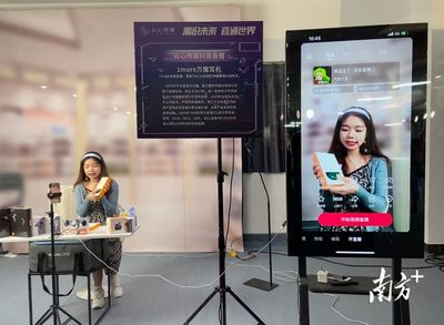 数字产业赋能潮织,第二届广东省外砂潮织小镇产业展览会开幕