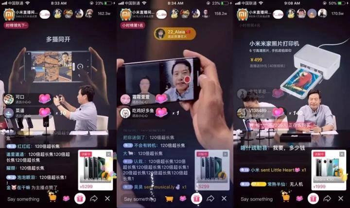 雷军被逼带货 2小时销售破亿，总裁带货背后的商业智慧