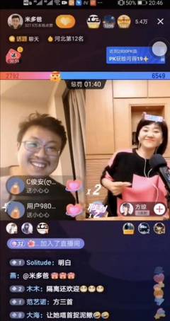 石家庄&ldquo;隔离大叔&rdquo;解封:这30天很感恩,感谢大家的陪伴
