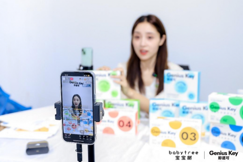 宝宝树亮相2024CBME国际孕婴童展 健康产品与创新科技引领行业新潮流